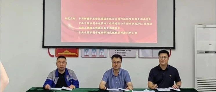 明底线 守党纪 强党性——远大九和党支部开展《中国共产党纪律处分条例》学习