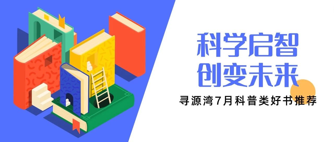 直播预告 | 发布会直播报名火热开启！