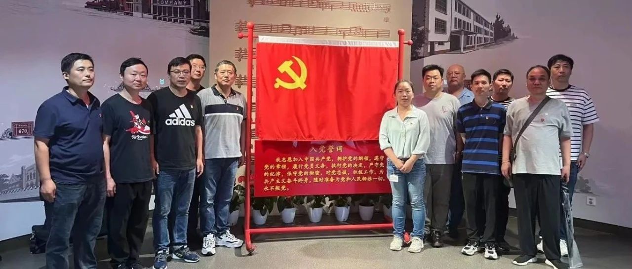 铭记光辉历史，传承红色基因