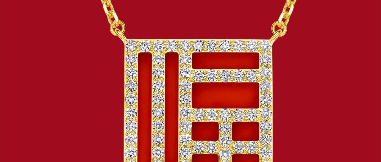 漫游长沙，遇福满怀