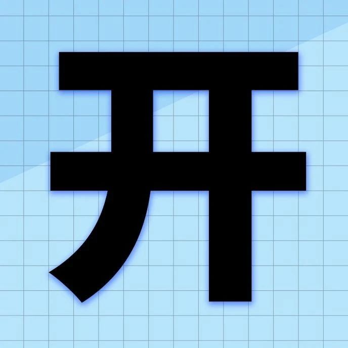 【麦当劳】早餐新品！叠叠卷！一口吃到层层料！
