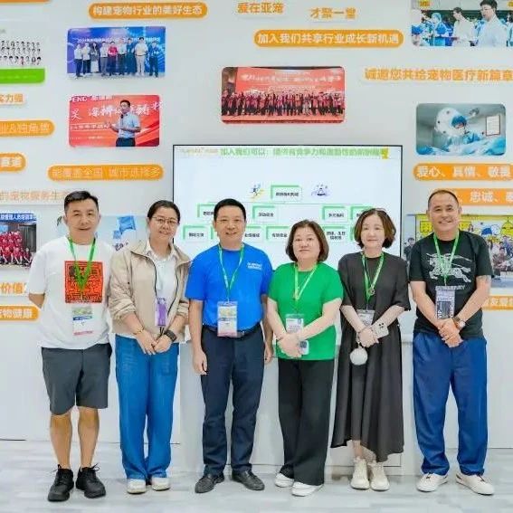 2024年亚宠展开幕，新瑞鹏集团震撼亮相共启健康养宠新征程