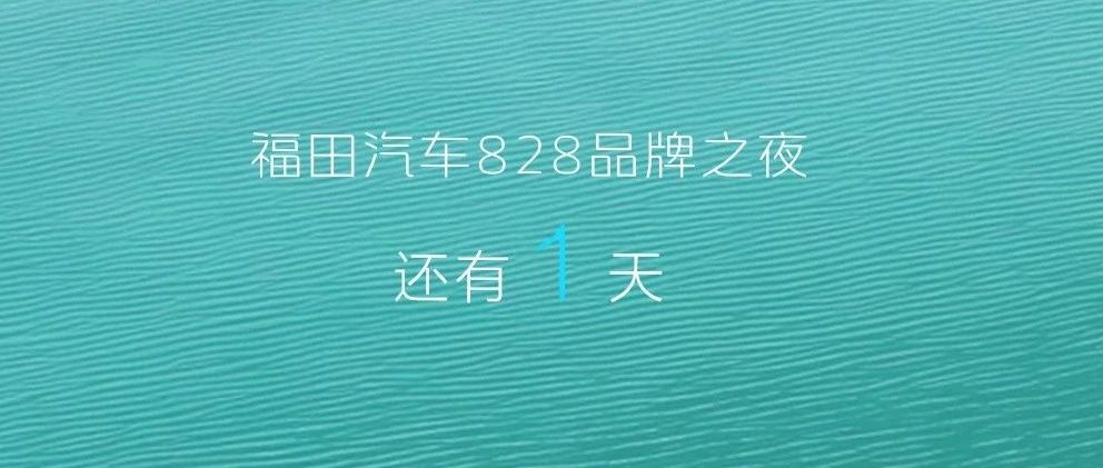 相信