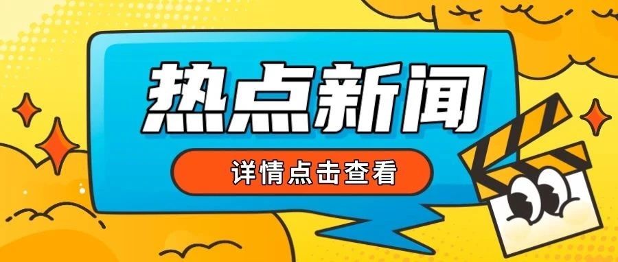 已有7个省份24年二建成绩已出！这些地方要注意资质审核！