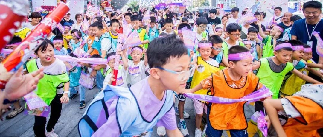 体育赛事进商场！万达广场，喊你上场