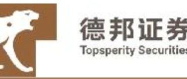 中国旭阳集团（1907.HK）：主业稳健成长，业绩改善可期