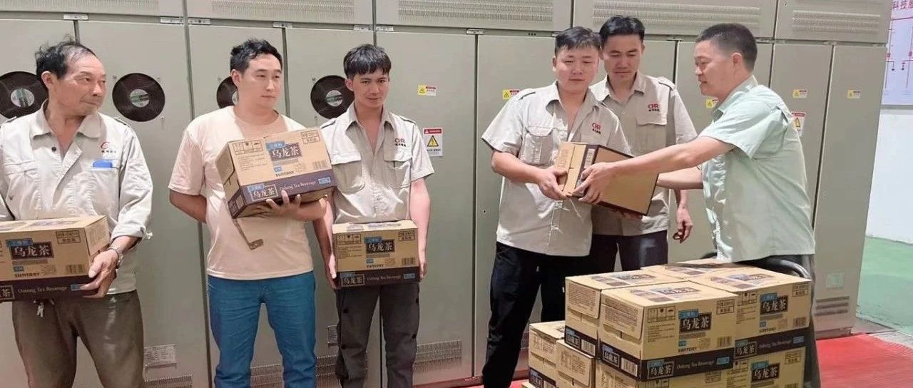 《杭可盛夏送关怀，清凉福利“燃爆”员工心》