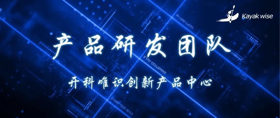 创新的风吹来了~一起戳戳看！