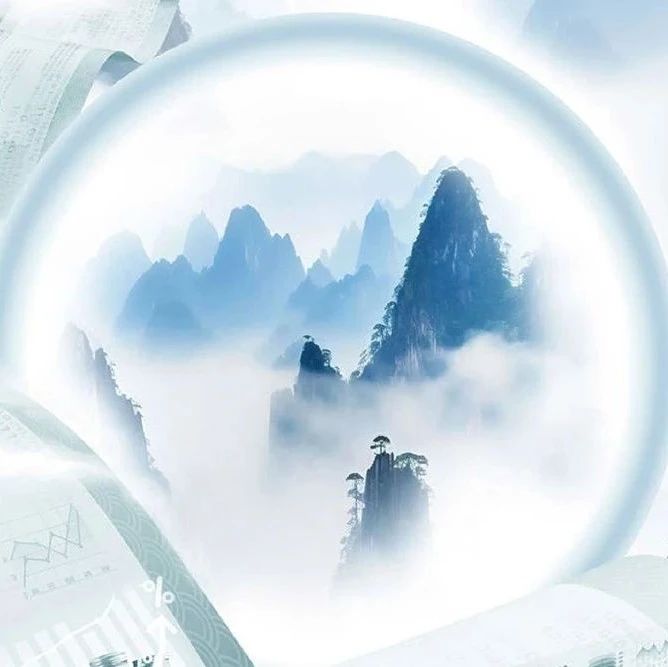 行业洞察｜银行保险机构有效管控关联交易“五步法”
