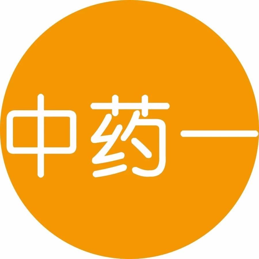 【中药一】751个密押考点，一句话金句帮你无痛记忆