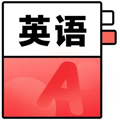15册自然拼读词组动画《word family》，尖子生背单词神器！
