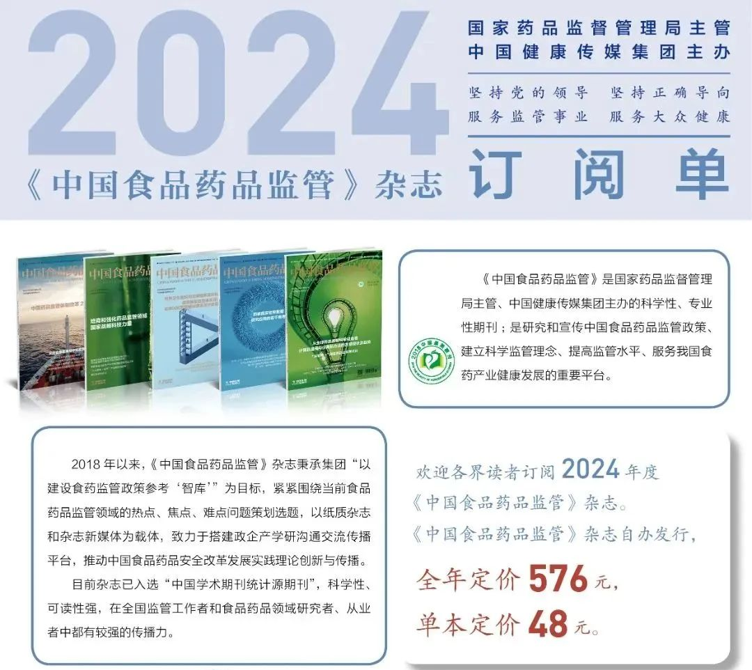 2024年.jpg