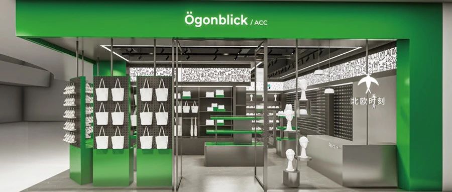 【全国首家】Ögonblick北欧艺术潮玩集合店盛大开业！