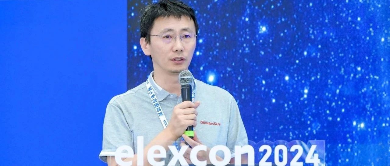 中科创达将基于Arm技术赋能下一代多模态智能机器人