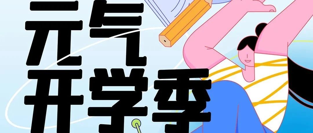 本周活动指南丨颁奖典礼，观影夏令营，放飞计划...更多精彩尽在漳州台商万达