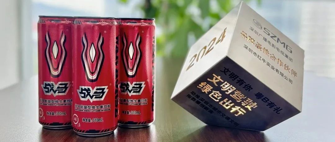 充满能量再出发！2024粤B闪光辉公益车贴派发活动圆满收官！