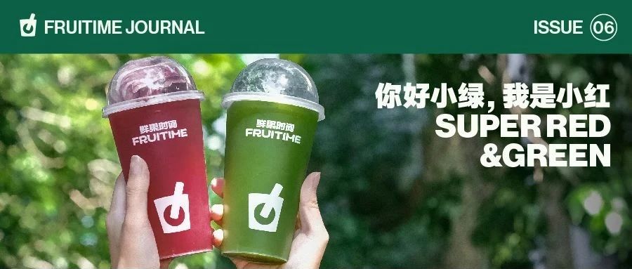 不做选择！小红&小绿我都要！