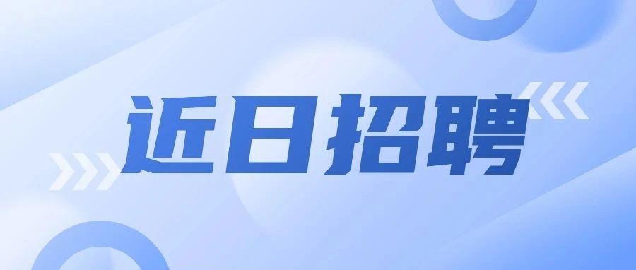 鄂尔多斯市杭锦旗招聘45名专业技术人员公告