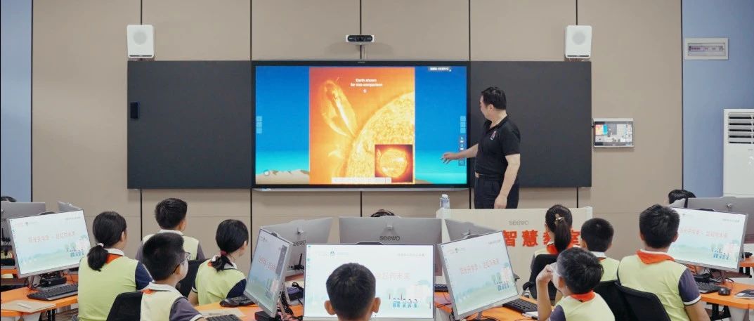 阳光正能量公益行 │ 三所智慧教室新落成  阳光新能源“开学季”六校同开讲