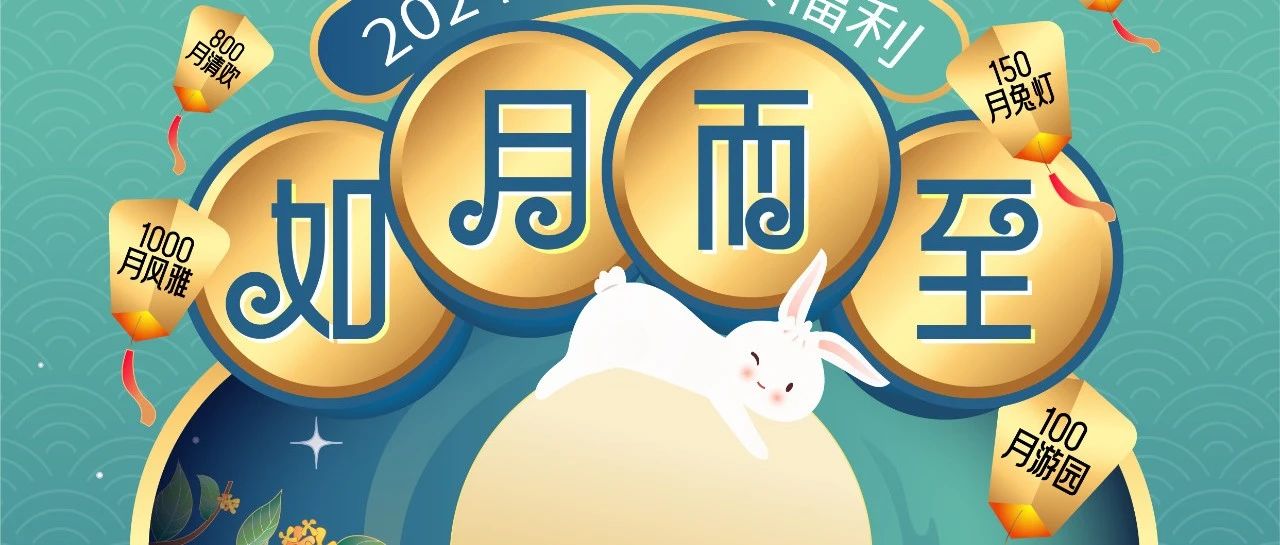 中智中秋国庆福利 I 【巴黎朵梵油养礼包】限时礼遇，独宠予你！