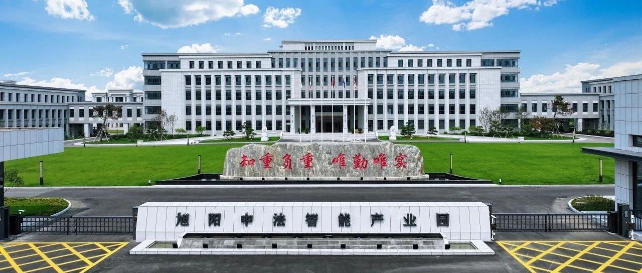 旭阳资讯 | 省委副书记、省长胡玉亭到旭阳集团调研，集团董事长许明哲参加调研活动
