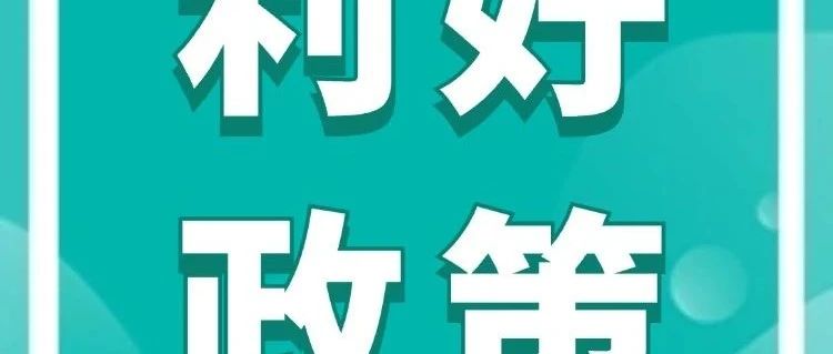 教育部公布“国优计划”新名单！港大和港中文首次入选