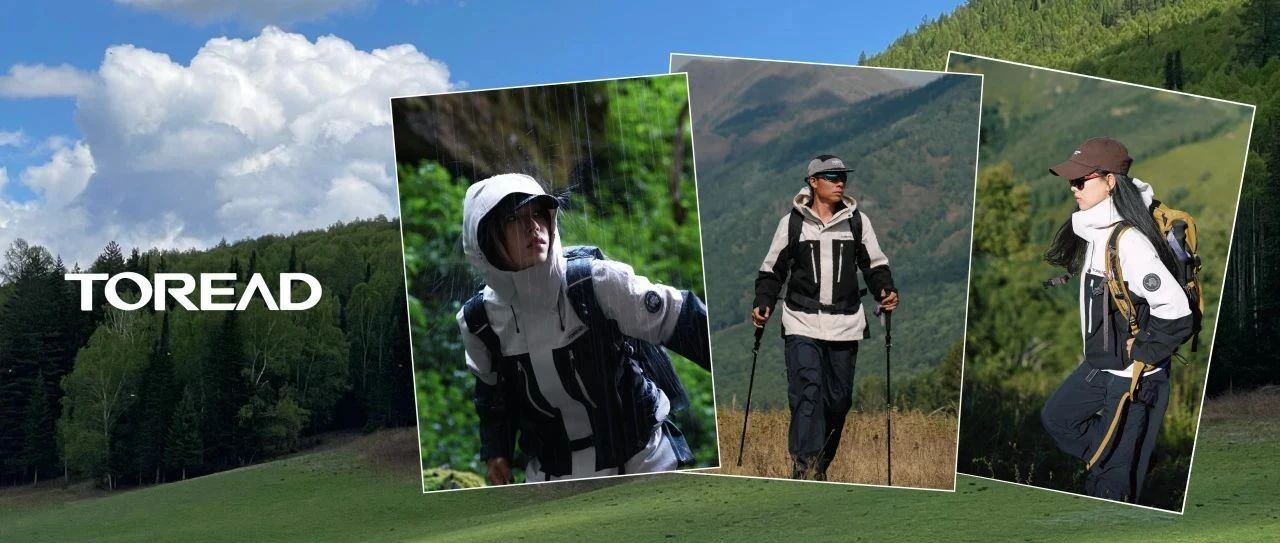 「大自然的熟人」集结，打卡自然地标