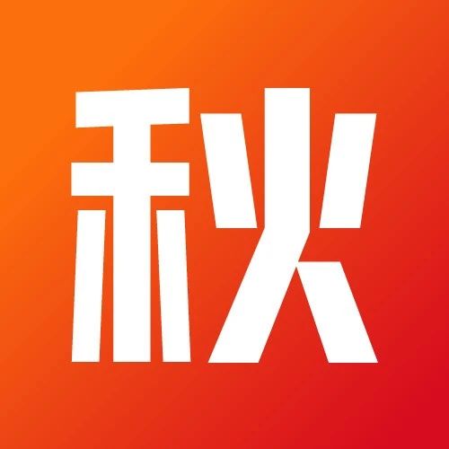 第四十七期 | 个人以非货币性资产投资：现金流不足，可分期缴纳个税