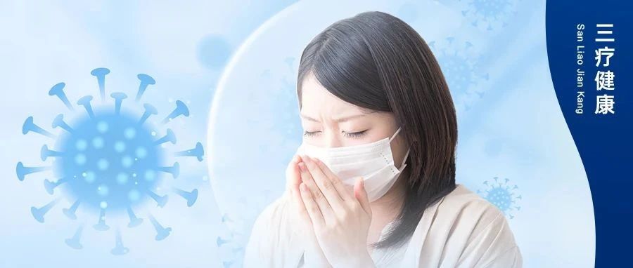 『复阳』后久咳今“肺”昔比，看中医如何快速有效止咳