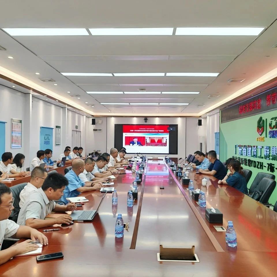 华隧建设总工程师、副总经理易觉到东部区域中心宣讲党的二十届三中全会精神并开展共建