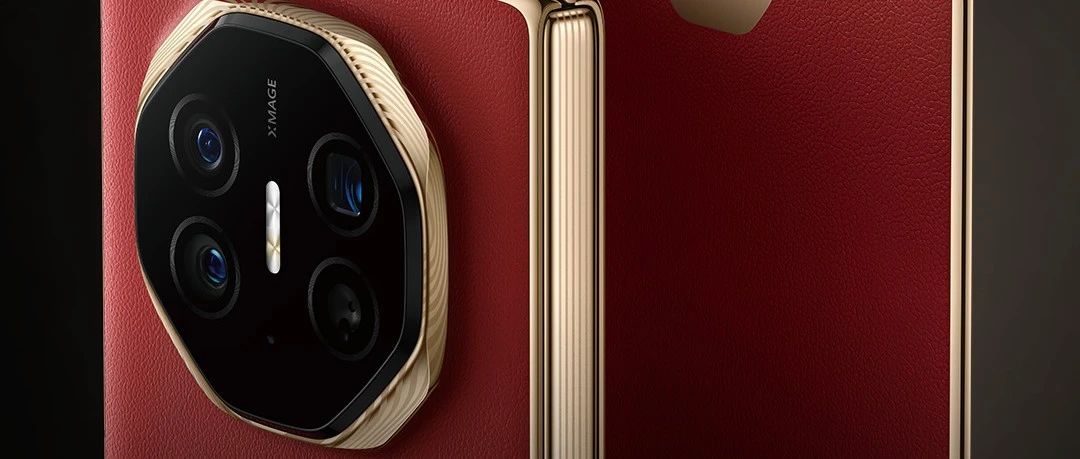 HUAWEI | Mate XT 非凡大师