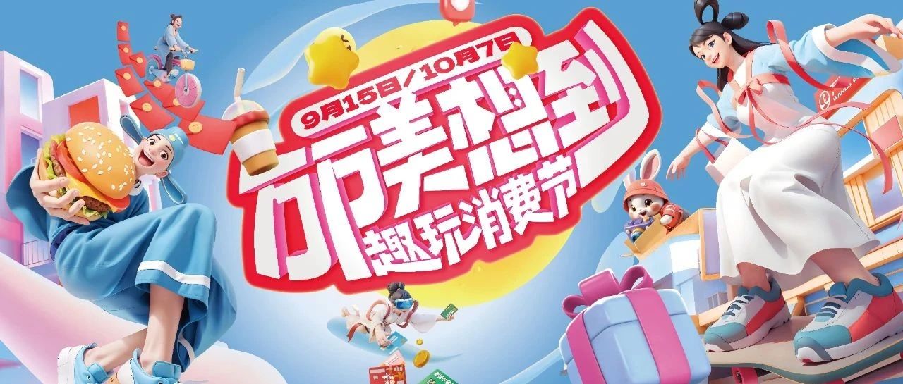 不懂就问 | 汉阳万达是怎么做到有如此优惠的！