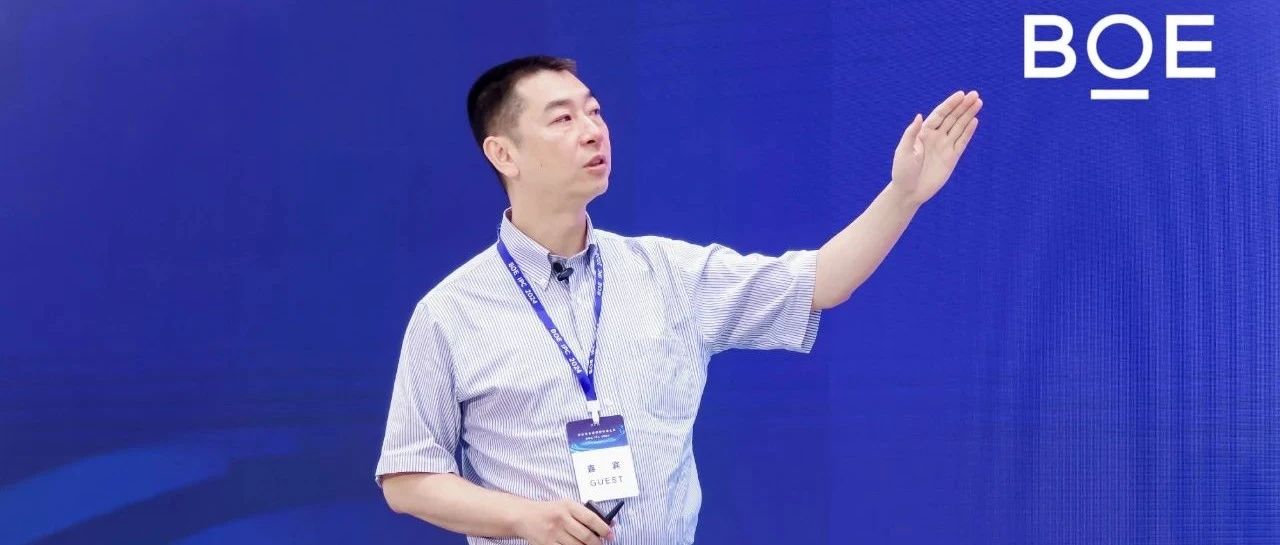凌云光CTO赵严：工业视觉大模型与智能检测共塑产业未来
