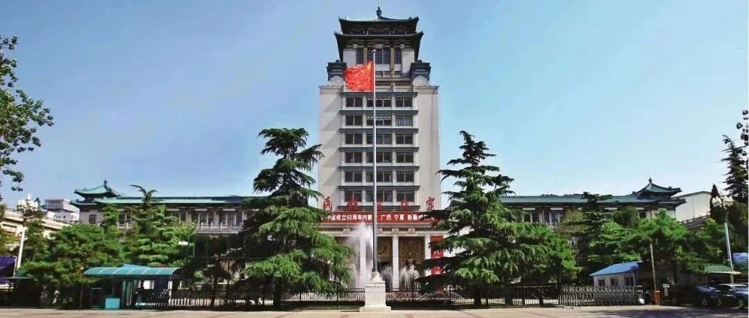民族文化宫2024年度面向应届毕业生和社会人员公开招聘公告（第二批）