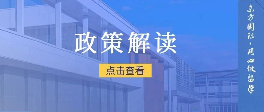 日本将于2025年严查留学生日语水平，申请要求或变动！