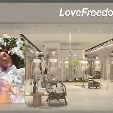 【 LoveFreedom】NEW STORE | LoveFreedom热自由三门峡万达店盛大开业
