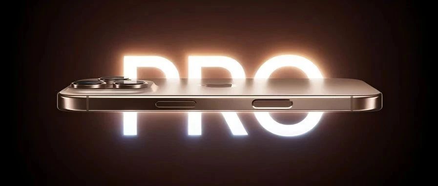 新联数码 | 新款 iPhone 16 Pro 和 iPhone 16 高光亮相。