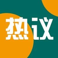 福布斯发布：美国大学投资回报率，选校新视角！