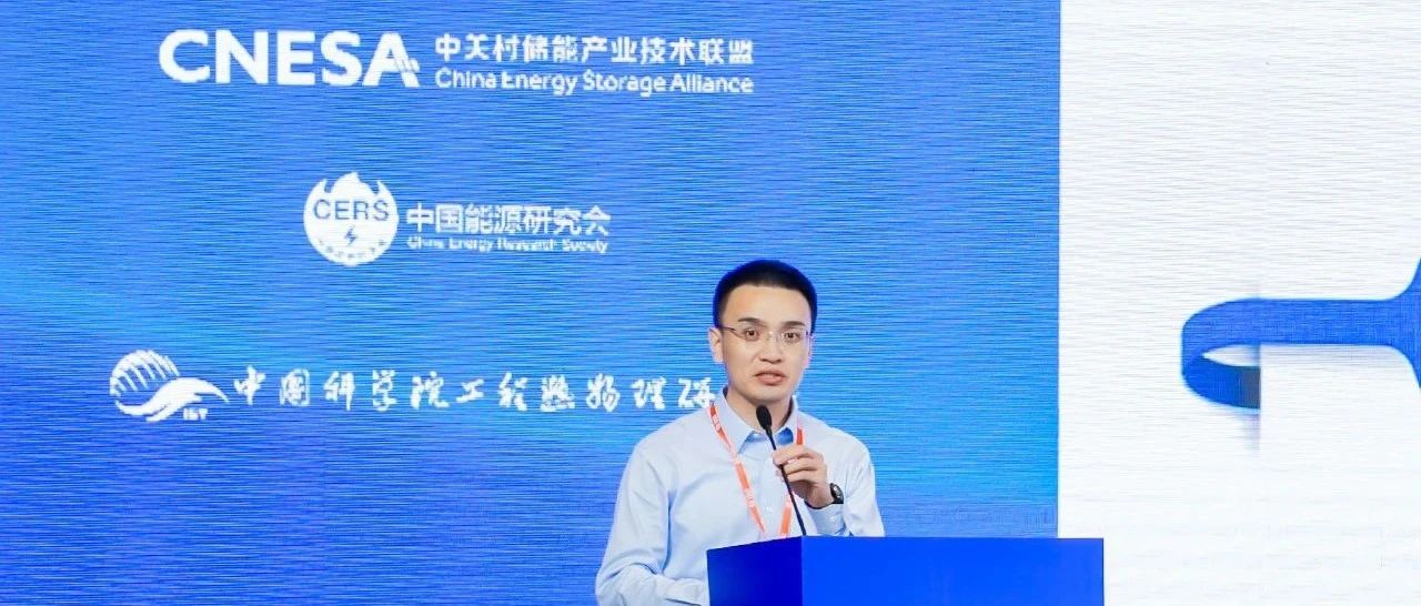 索英电气PCS构网技术赋能西部能源绿色转型