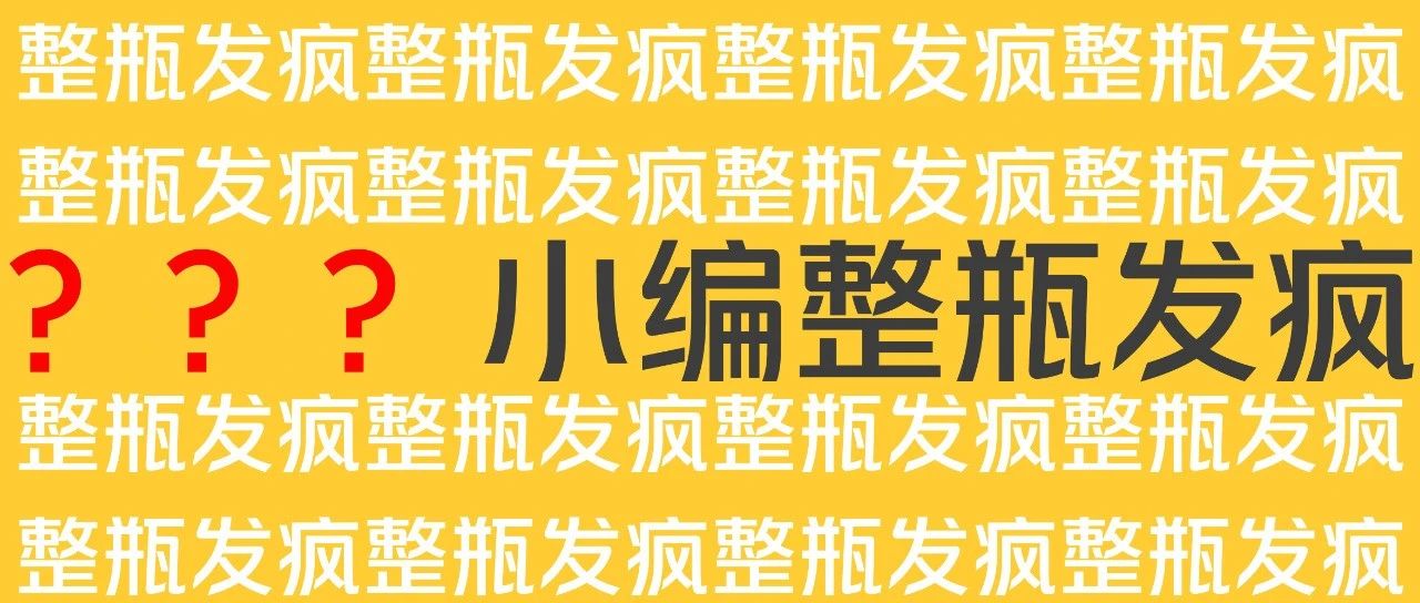 歪！马上开“五”