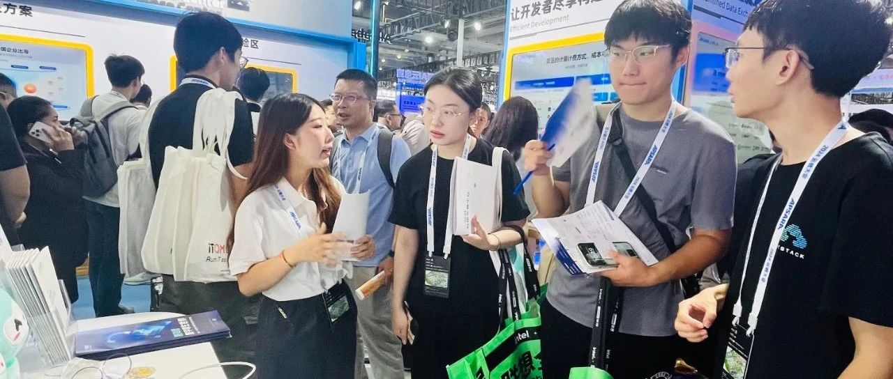 Data+AI，开启数智化进程 | 直击云栖