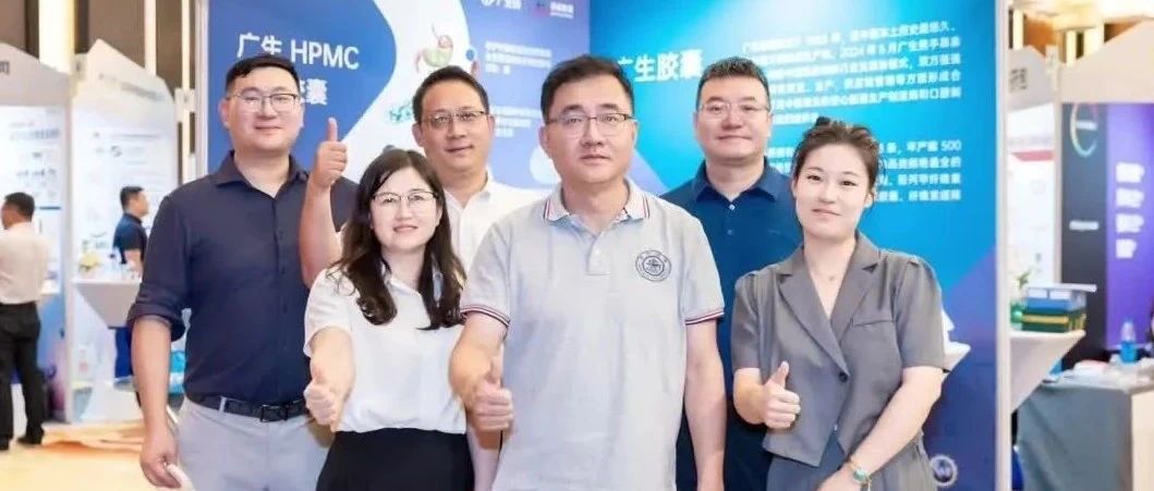 展会回顾 | 2024姑苏对话完美收官