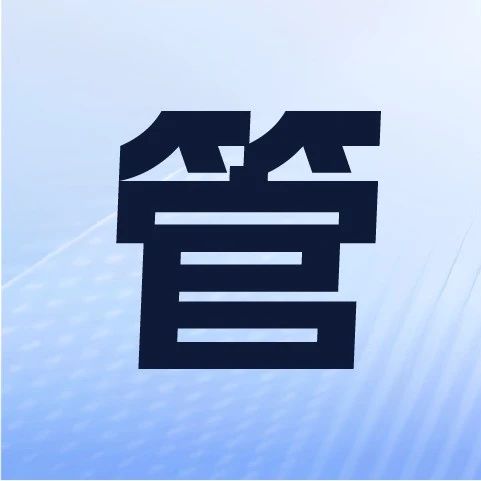 应对三大场景 系统托管式能力UP｜人效长图场景案例篇