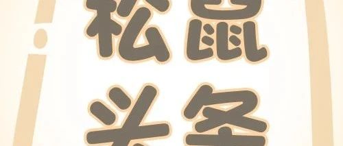与经销商一起，干一票大的！