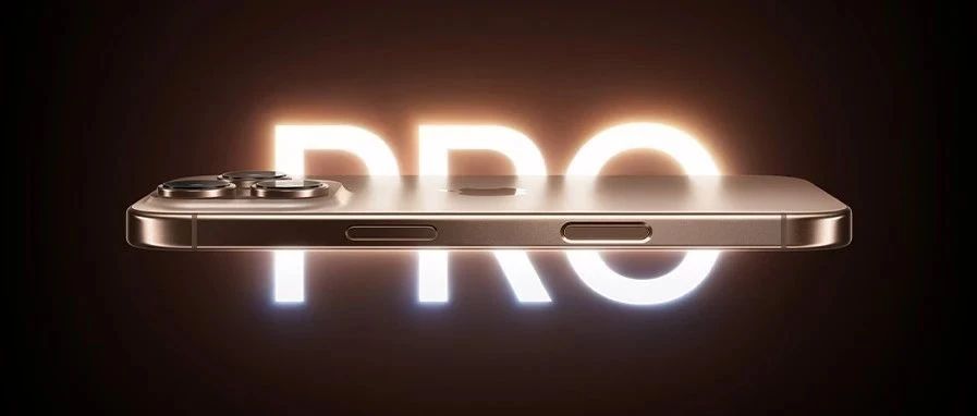 【文末抽奖】新款 iPhone 16 Pro 和 iPhone 16 高光亮相。