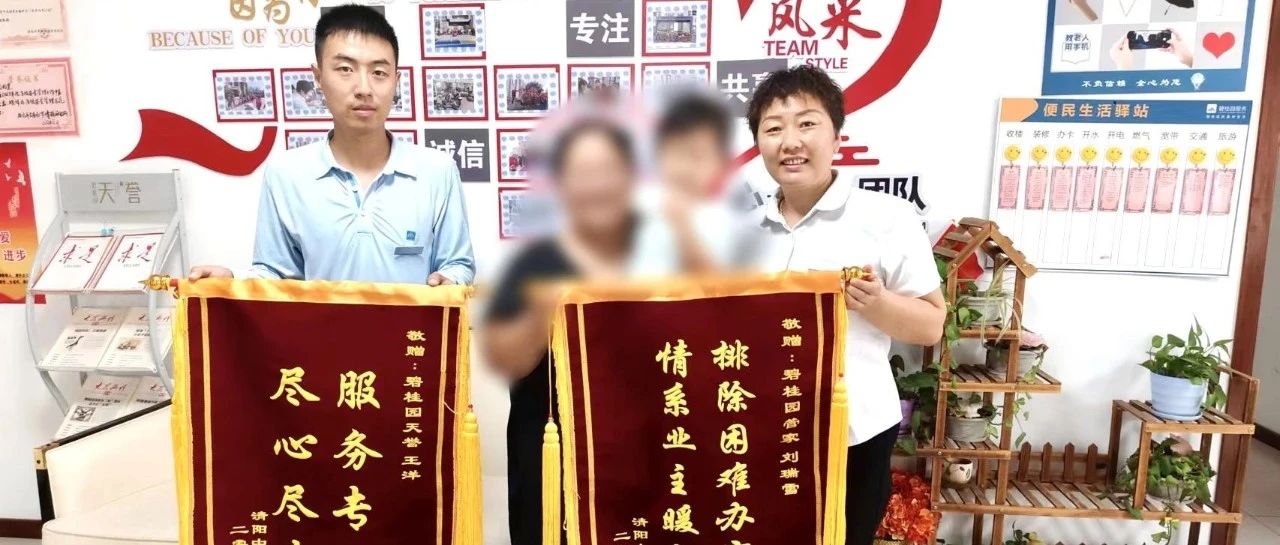 信赖挚友｜从细节见真情，那些关键时刻的挺身而出！