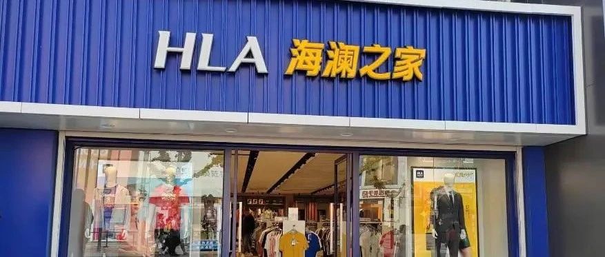 海澜之家二代接班4年表现差强人意，没能抓住企业运营要点