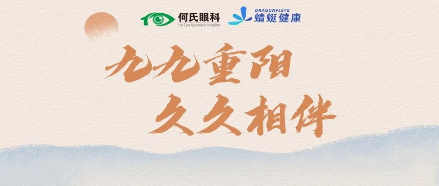 爸妈得了糖尿病，咱们可以做点啥！