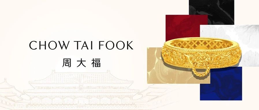 解锁中华五色之美