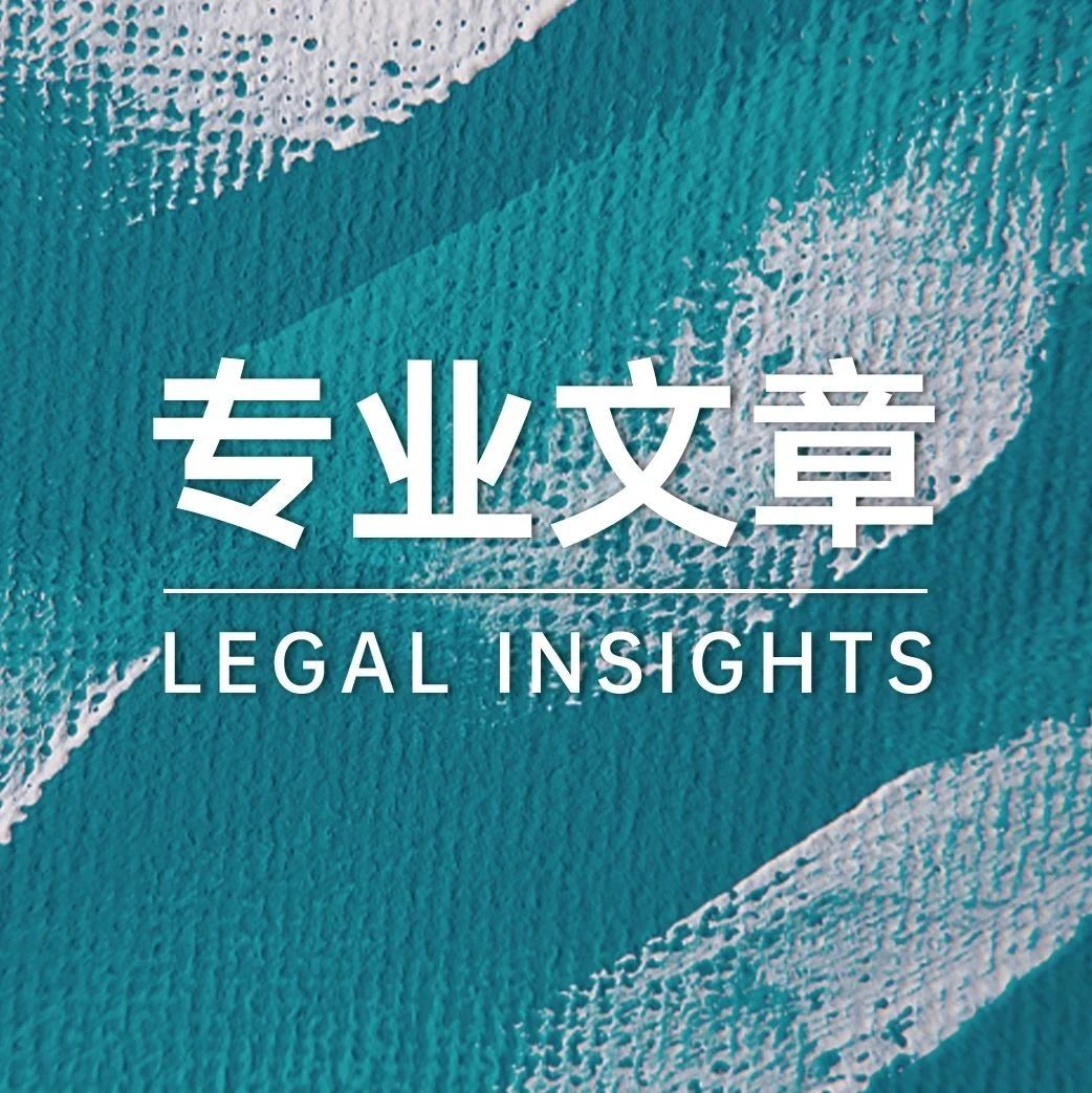 跨境电商在美使用Meta Pixel的数据合规风险